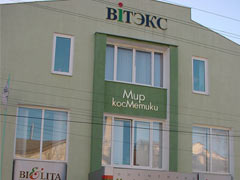 ���������� ������� "������", �. �����