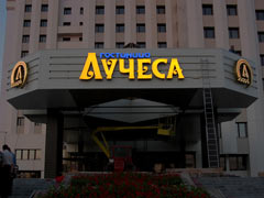 �������� ����� "������", �. �������