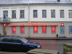 �������� ����� "�������", �. �����, ��. �������������