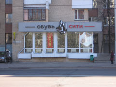 �������� ����� "����� ����", �. �����, ��. �����������