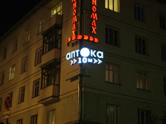 �������� ����� "������", �. �����, ��. ����������