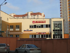 ������������ ������� "�������", �. �����, ��. �����������