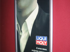 �������� ������ "Liqui Moly"