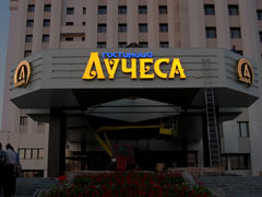 �������� ����� ������ �������