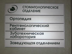 �������� "������������", �. �����, ��. ��������